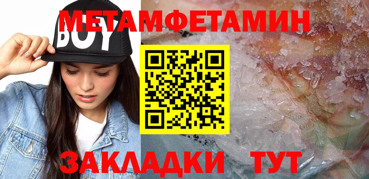 АМФ 97%  Амфетамин  Amphetamine  Буйнакск  Вход с VPN 