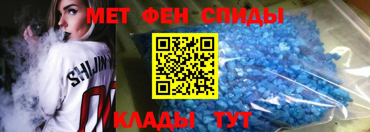 Амфетамин Розовый Буйнакск
