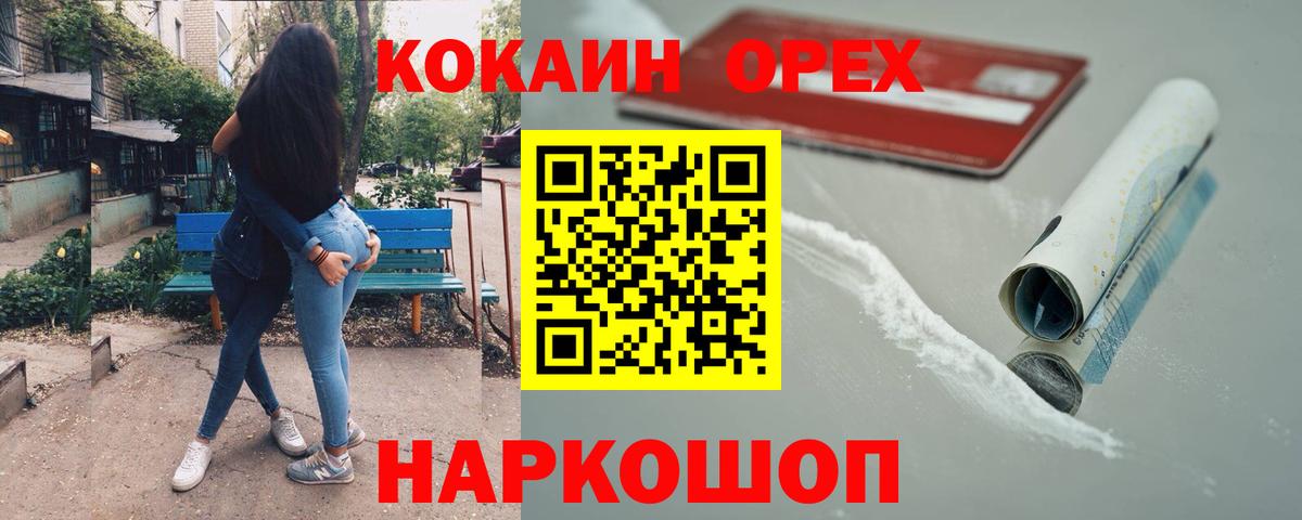 Cocaine Боливия Буйнакск