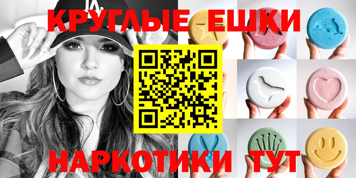 ЭКСТАЗИ Philipp Plein  Экстази ешки  ЭКСТАЗИ  Буйнакск  блэк спрут ссылка  Вход с VPN 