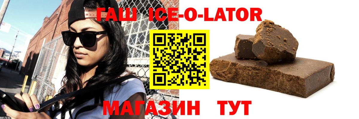 Гашиш  Вход с VPN  Буйнакск  ГАШ VHQ  ГАШ AMNESIA HAZE 