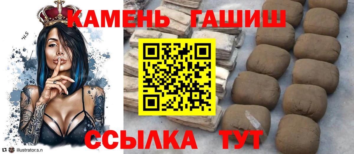 ГАШ Premium Буйнакск