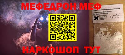 а пвп мука Бузулук
