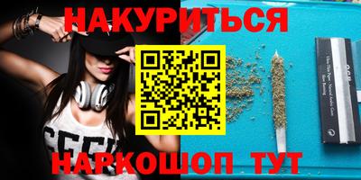 стафф Будённовск