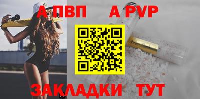 а пвп мука Бузулук