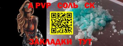 стафф Будённовск