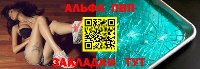 а пвп мука Бузулук