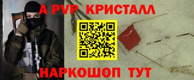 а пвп мука Бузулук