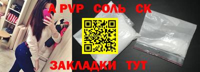 стаф Бугуруслан
