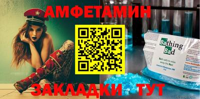 стафф Будённовск