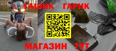 стафф Будённовск