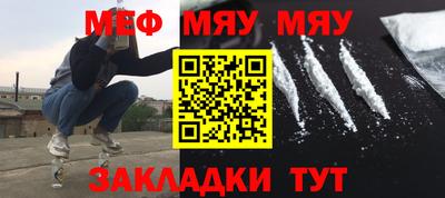 стаф Бугуруслан
