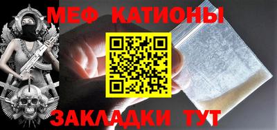 а пвп мука Бузулук