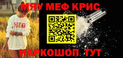 а пвп мука Бузулук