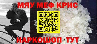 стаф Бугуруслан