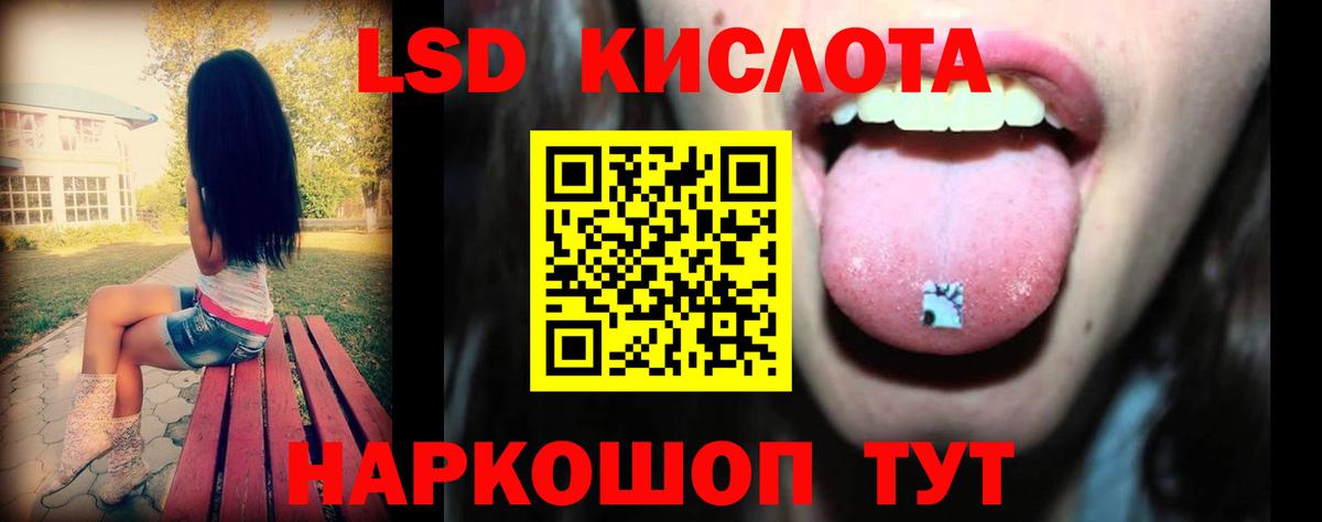 ЛСД экстази ecstasy Буйнакск