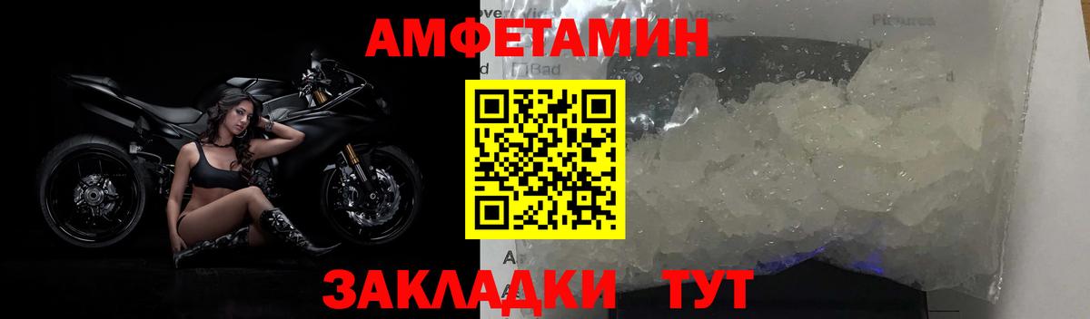 МЕТАМФЕТАМИН Methamphetamine Буйнакск