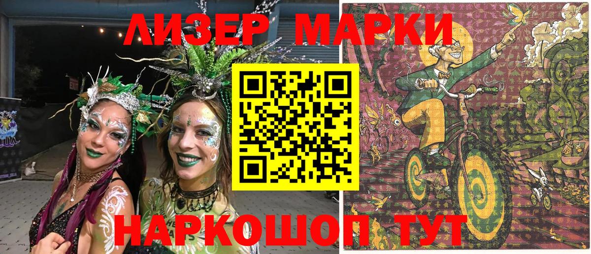 Марки N-bome 1500мкг  Наркотические марки  Буйнакск  Марки N-bome 1500мкг  цены   Вход с VPN 