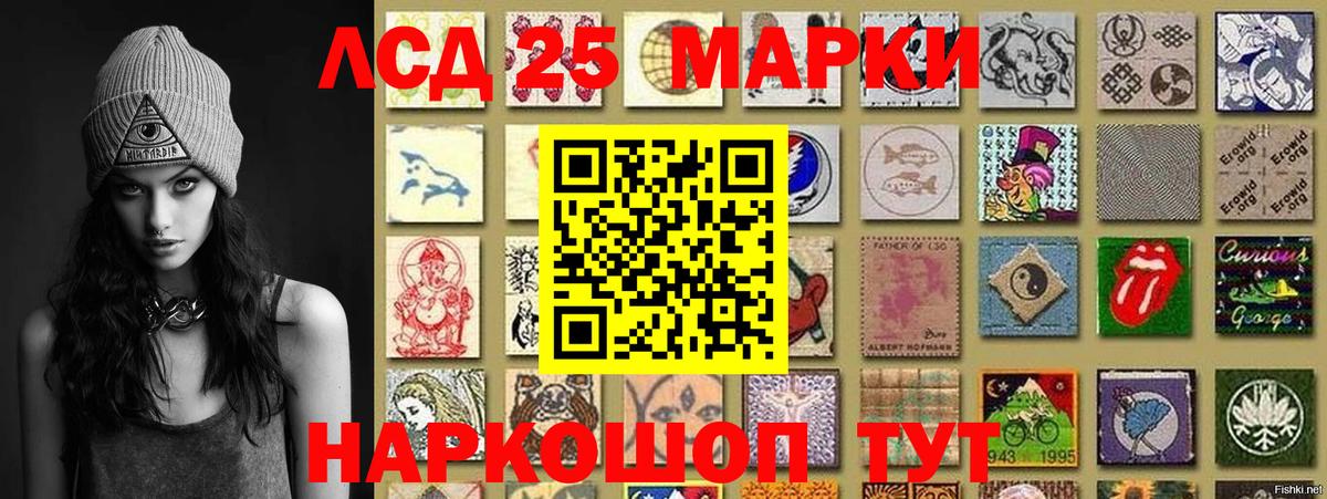 Марки N-bome 1,8мг Буйнакск