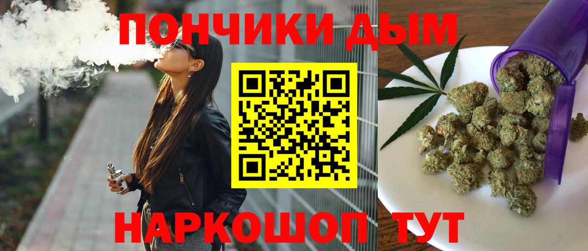 Шишки марихуана сатива Буйнакск