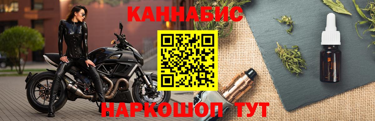 Буйнакск  Канабис VHQ  Вход с VPN  Бошки Шишки план 